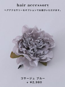 画像17: 【即日発送】白地に水彩牡丹のクラシック浴衣 【浴衣３点セット 浴衣/帯/下駄】 [YMT] (17)