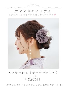 画像18: 【即日発送】【浴衣】ホワイトフラワーブラウン浴衣 【浴衣３点セット 浴衣/帯/下駄】 [YMT] (18)