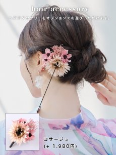 画像18: 【即日発送】大人スウィート/水彩フラワー 牡丹柄 浴衣 【浴衣3点セット 浴衣/帯/下駄】 [YMT] (18)