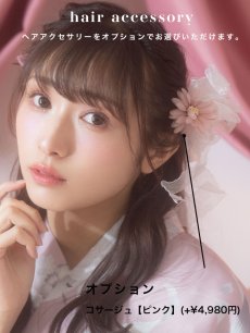 画像11: 【浴衣セール！】【即日発送】【浴衣】大人スウィート/ピンク地に百合の大人浴衣 【浴衣3点セット 浴衣/帯/下駄】 [YMT] (11)