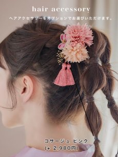 画像8: 【浴衣セール！】【即日発送】【浴衣】大胆な牡丹が咲き誇るピンク地浴衣 【浴衣3点セット 浴衣/帯/下駄】 【YMT】 (8)