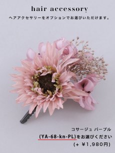 画像16: 【即日発送！】【浴衣】ストライプ地 /グラデーション木蓮浴衣 【浴衣3点セット 浴衣/帯/下駄】 [YMT] (16)