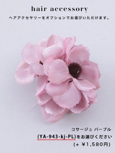 画像17: 【即日発送！】【浴衣】ストライプ地 /グラデーション木蓮浴衣 【浴衣3点セット 浴衣/帯/下駄】 [YMT] (17)