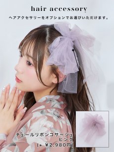 画像13: 【即日発送】【浴衣】 大人スウィート/くすみピンク椿浴衣 【浴衣3点セット 浴衣/帯/下駄】 [YMT] (13)