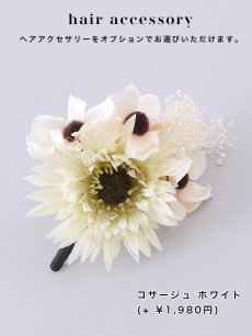 画像13: 【即日発送】【浴衣】アイボリー×ひまわりストライプ柄浴衣 向日葵【浴衣３点セット 浴衣/帯/下駄】 [FB02] (13)
