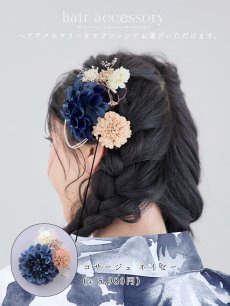 画像16: 【即日発送！】Riuコラボ 水彩グラデーション椿浴衣 [YMT] (16)