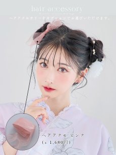 画像15: 【即日発送！】Riuコラボ ライトピンクx百合リボン浴衣 しわラメ帯 [YMT] (15)