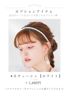 画像19: 【即日発送】くすみピンクスウィート牡丹浴衣 【浴衣3点セット 浴衣/帯/下駄】 [YMT] (19)