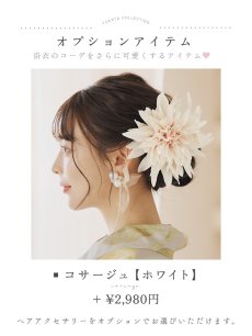 画像21: 【即日発送】【浴衣セール】グレージュ×イエローフラワー浴衣 【浴衣3点セット 浴衣/帯/下駄】 [YMT] (21)