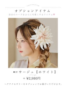 画像22: 【即日発送】【浴衣セール】グレージュ×イエローフラワー浴衣 【浴衣3点セット 浴衣/帯/下駄】 [YMT] (22)