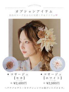 画像20: 【即日発送！】グレージュニュアンスフラワー浴衣 【浴衣3点セット 浴衣/帯/下駄】 [YMT] (20)