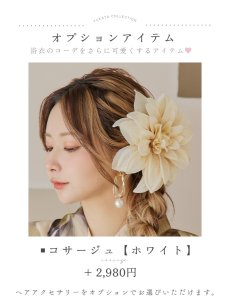 画像21: 【即日発送！】ブラウンベージュクラシックフラワー浴衣 【浴衣3点セット 浴衣/帯/下駄】 [YMT] (21)