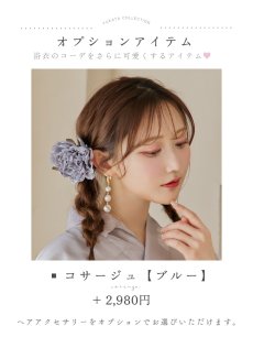 画像21: 【浴衣セール！】【即日発送！】アイシーリリーフラワー浴衣 【浴衣3点セット 浴衣/帯/下駄】 [YMT] (21)