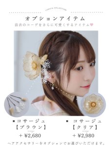 画像19: 【即日発送】ピンクベージュ牡丹浴衣 【浴衣3点セット 浴衣/帯/下駄】 [YMT] (19)