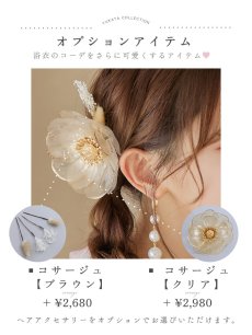 画像15: 【即日発送！】ピンクベージュ牡丹浴衣 【浴衣3点セット 浴衣/帯/下駄】 [YMT] (15)