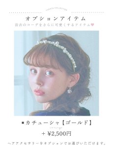 画像20: 【即日発送！】ネイビー夜空浴衣 【浴衣3点セット 浴衣/帯/下駄】 [YMT] (20)