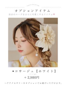 画像23: 【即日発送】アンニュイイエローフラワー浴衣 【浴衣3点セット 浴衣/帯/下駄】 [YMT] (23)