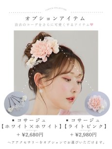 画像24: 【即日発送】ニュアンスピンクフラワー浴衣 【浴衣3点セット 浴衣/帯/下駄】 [YMT] (24)