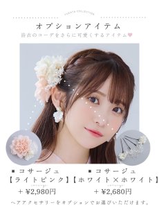 画像20: 【即日発送】ニュアンスピンクフラワー浴衣 【浴衣3点セット 浴衣/帯/下駄】 [YMT] (20)