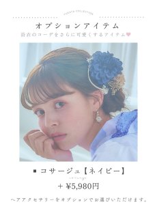 画像25: 【即日発送】水彩フラワーブルー浴衣 【浴衣3点セット 浴衣/帯/下駄】 [YMT] (25)