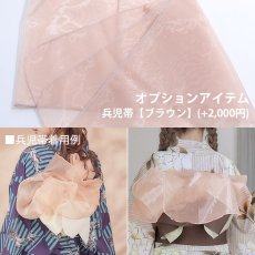 画像15: 【即日発送】ブラウンストライプにガーベラ花浴衣 【浴衣3点セット 浴衣/帯/下駄】 [YMT] (15)