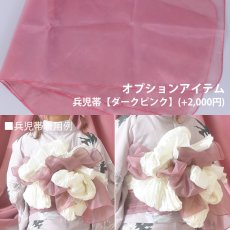 画像18: 【浴衣セール！】【即日発送】 ブラウン地xシルエットフラワー 牡丹柄【浴衣３点セット 浴衣/帯/下駄】 [YMT] (18)