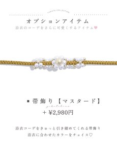 画像20: 【即日発送】モダン椿浴衣 【浴衣3点セット 浴衣/帯/下駄】 [YMT] (20)