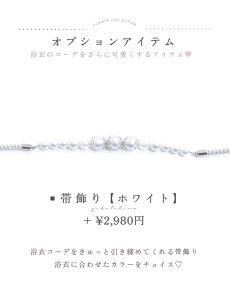 画像24: 【即日発送】水彩ピンクフラワー浴衣 【浴衣3点セット 浴衣/帯/下駄】 [YMT] (24)