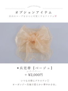 画像11: 【即日発送】【オリジナル浴衣】アンティークオレンジフラワー浴衣 【浴衣3点セット 浴衣/帯/下駄】 [YMT] (11)