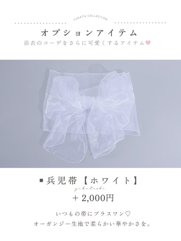 浴衣セール!】【即日発送】【浴衣】白地に水彩牡丹のクラシック浴衣