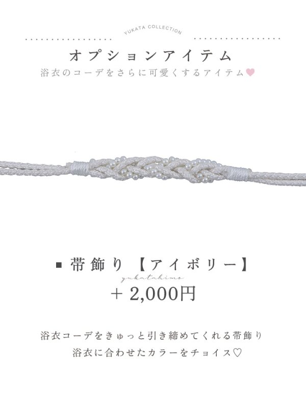 浴衣セール!】【即日発送】ニュアンス牡丹ペールトーン浴衣 【浴衣3点