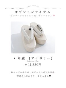 画像20: 【予約商品/1月中旬発送予定】青フラワーブーケ ブルー二尺袖着物【卒業袴３点セット 二尺袖着物/帯/袴】 (20)