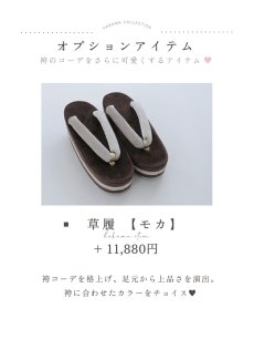 画像26: 【即日発送】グレーピンクフラワー グラデーション二尺袖着物【卒業袴３点セット 二尺袖着物/帯/袴】 (26)