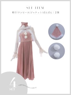 画像44: 【即日発送！】【サンタコス 4点セット】【S-Lサイズ/1カラー】ボレロ付きワンピースサンタ[OF01] (44)