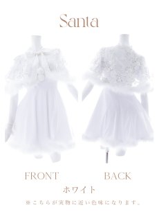 画像27: 【即日発送】【sugar nine サンタコス 5点セット】【S-XLサイズ/3カラー】ポンチョ付きフレアサンタコスプレ[OF04] (27)