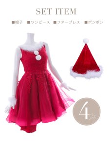 画像12: SALE!【即日発送】ケミカルレースチュールドレスワンピースフレアサンタ【sugar nine サンタコス 4点セット】【S-Lサイズ/1カラー】[OF04] (12)