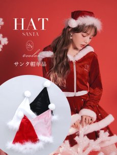 画像1: 【即日発送】ベロアサンタ帽子【sugar nine サンタコス】【4カラー】[OF04] (1)