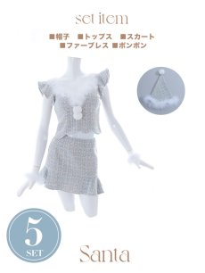 画像26: 【即日発送】ツイード/ セットアップ/ マーメイドフレアミニドレスサンタ【sugar nine サンタコス 5点セット】【XS-Mサイズ/5カラー】[OF04] (26)