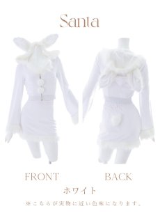 画像43: 【即日発送！】【サンタコス 4点セット】【S-Lサイズ/3カラー】セットアップバニーサンタコスプレ[OF04] (43)