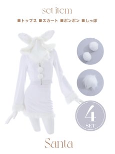 画像34: 【即日発送！】【サンタコス 4点セット】【S-Lサイズ/3カラー】セットアップバニーサンタコスプレ[OF04] (34)