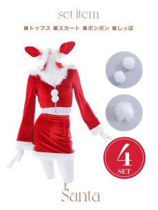 画像40: 【即日発送！】【サンタコス 4点セット】【S-Lサイズ/3カラー】セットアップバニーサンタコスプレ[OF04] (40)
