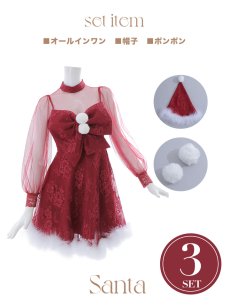 画像37: SALE!即日発送!【サンタコス 3点セット】【S-XLサイズ/1カラー】チュールスリーブレースリボンサンタコスプレ[OF04] (37)