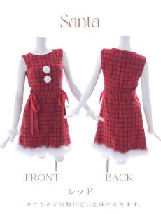 画像39: SALE!即日発送!【サンタコス 4点セット】【S-Lサイズ/2カラー】サイドリボンツイードサンタコスプレ[OF04] (39)
