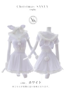 画像34: 【即日発送】【サンタコス 5点セット】【XS-XLサイズ/4カラー】セットアップバニーフレアサンタ[OF04] (34)