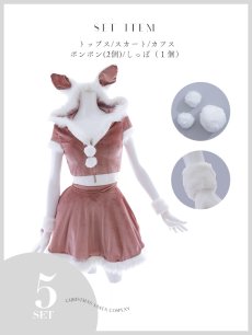 画像41: 【即日発送】【サンタコス 5点セット】【XS-XLサイズ/4カラー】セットアップバニーフレアサンタ[OF04] (41)