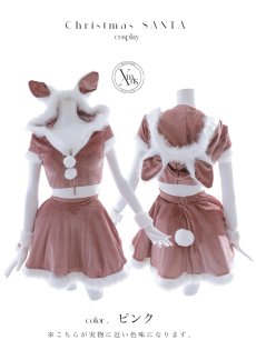 画像40: 【即日発送】【サンタコス 5点セット】【XS-XLサイズ/4カラー】セットアップバニーフレアサンタ[OF04] (40)