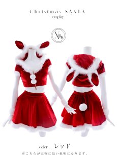 画像38: 【即日発送】【サンタコス 5点セット】【XS-XLサイズ/4カラー】セットアップバニーフレアサンタ[OF04] (38)