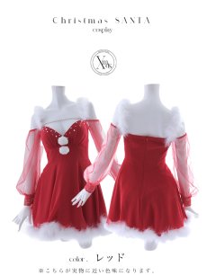 画像23: 【即日発送】【サンタコス 3点セット】【XS-XLサイズ/2カラー】シアーチュールオフショルダーサンタコスプレ[OF04] (23)