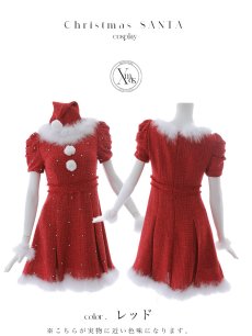 画像32: 【即日発送！】【サンタコス 4点セット】【XS-XLサイズ/3カラー】ツイードビジュープリーツスカートサンタコスプレ[OF04] (32)