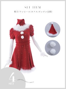 画像33: 【即日発送！】【サンタコス 4点セット】【XS-XLサイズ/3カラー】ツイードビジュープリーツスカートサンタコスプレ[OF04] (33)